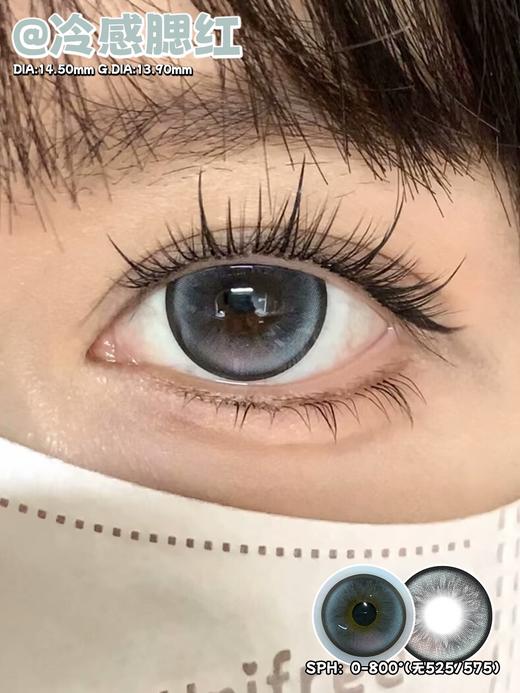 mimipark半年抛 桃气漫画家/小兔哲学家/蓝莓轨迹/冷感腮红 14.2-14.5mm 粉紫蓝黑【敏感眼不可】 商品图2