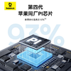 倍思GaN6 Pro 氮化镓快充充电器 1C 30W 商品缩略图2
