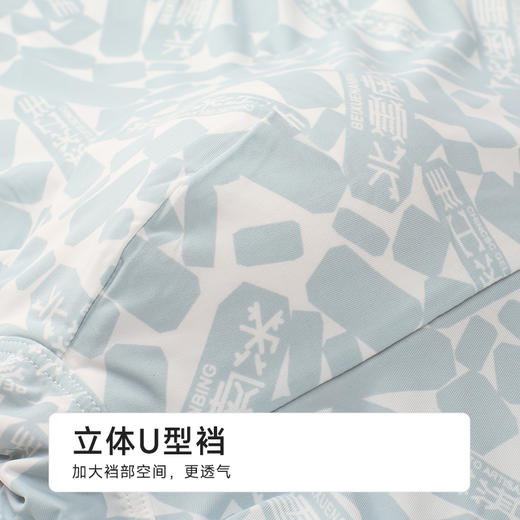 都市丽人锦纶平角冰丝潮流时尚平角裤FKHC11 商品图7