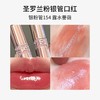 法国 YSL/圣罗兰粉银圆管口红3.1g #06/#80/#122/#154/#3B/#5B#7B  版本随机发 商品缩略图6