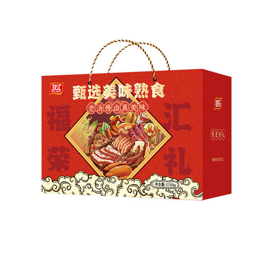 双汇-福汇荣礼熟食礼盒1710g 商品图4