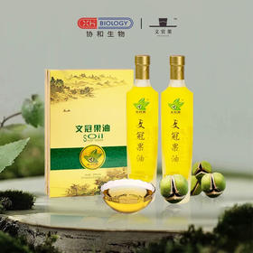 文官果文冠果油协和研发 神经酸 高端精品礼盒 食用油 275ml*2（WGY2752）