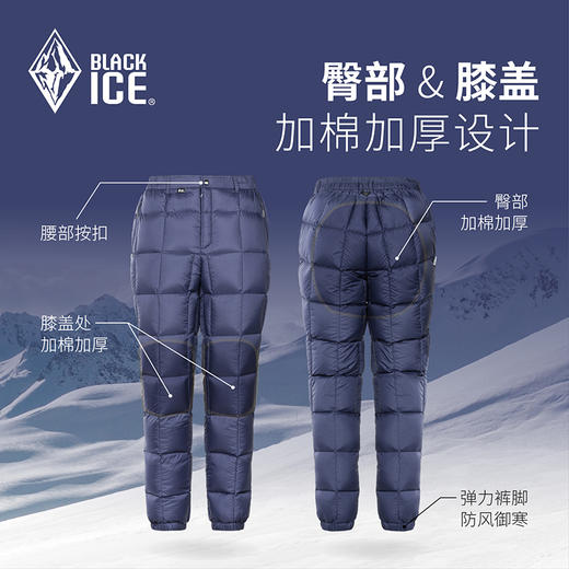 黑冰极光200蓬松700+鹅绒男女户外登山徒步轻量冬季羽绒裤8559 商品图4