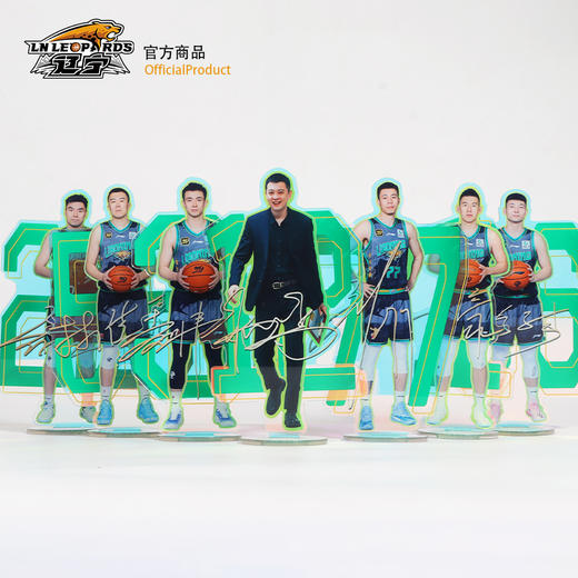 【官方正版】辽宁飞豹男篮｜球员立牌印签镭射亚克力周边杨鸣赵继伟 商品图0
