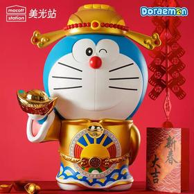 哆啦A梦-金色财神