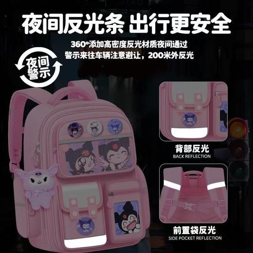 【chearqi察尔其 小学生减负书包】开学季必备 五种颜色可供选择 时尚英伦  就耀出众 轻便减压  健康背负 防泼水面料 商品图4