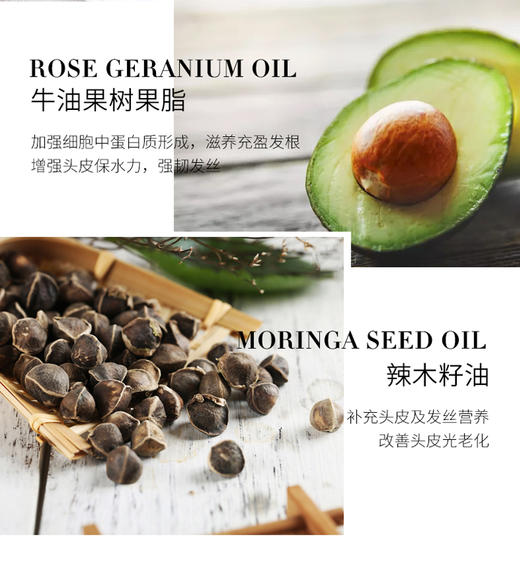 域发 营养活力润发乳 商品图4