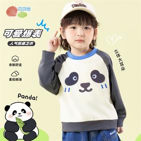 贝贝怡25春秋季新款男童套头卫衣中小童运动休闲上衣ZB1ES026