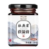 【旗舰正品】杜燕棠茯湿膏伏湿膏浓缩现熬甄选原料古法熬制冲饮300g 商品缩略图4