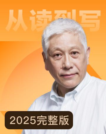 《从读到写》初级课程 初中阅读与写作提升 语块学习 精品阅读 结构写作（上下册） 商品图2