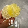 黄金贡柚 |岁末甜柑，自带铜钱币，招财进宝，百福具臻 商品缩略图4
