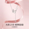 Fanci范琦 光影蝴蝶项链女款蝴蝶贝母银项链锁骨链送女友生日礼物 商品缩略图2