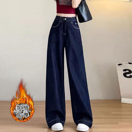 【GZ】无忧购丹宁蓝保暖牛仔裤加绒皮牌高腰宽松洋气显瘦长裤2405-1加绒（截单后3-5天发货) 商品图1