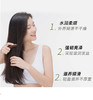 域发 营养活力润发乳 商品缩略图5