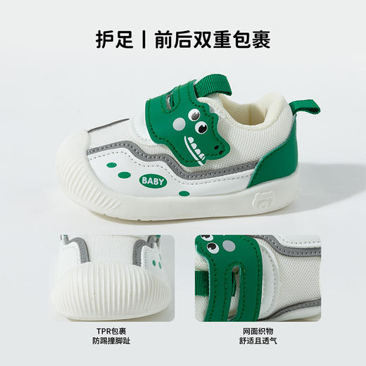 贝贝怡2025春秋新款网眼透气男女宝宝童鞋柔软舒适学步鞋包头休闲鞋ZB1EX012 商品图6