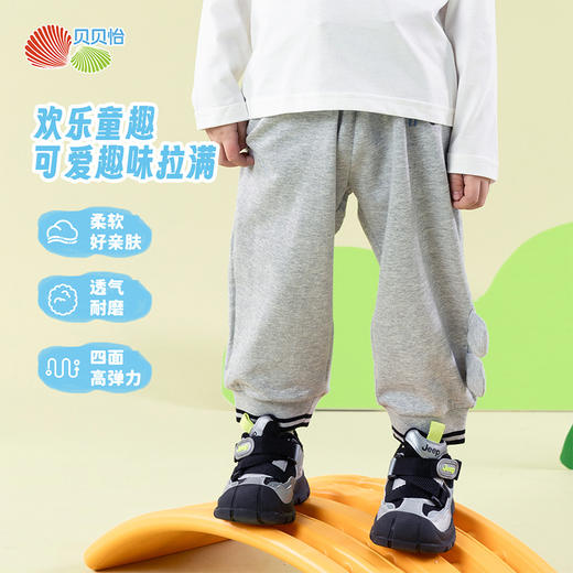 贝贝怡亲肤纯棉男童裤子25春秋简约百搭透气绵软儿童束脚休闲裤子ZB1EK020 商品图0