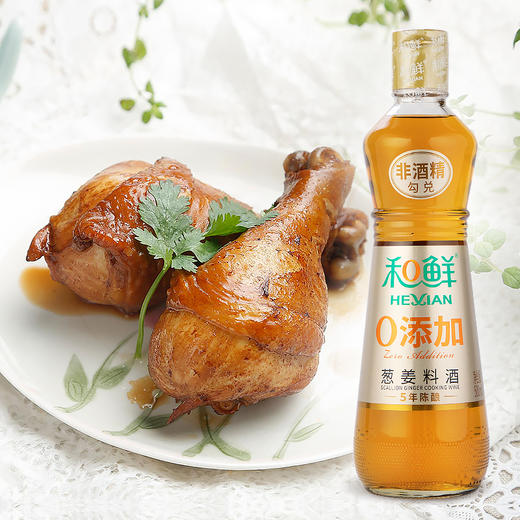 和鲜葱姜料酒 500m/瓶*2 商品图4