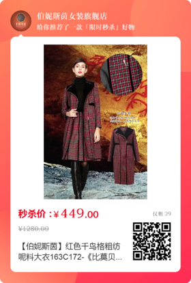 诠释人类最初DNA里最朴素的生活之美，《比莫贝卡特岩画》主题款推荐给您