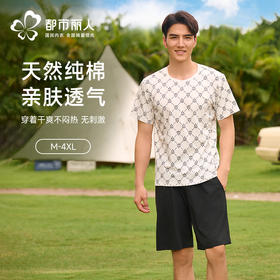 都市锋尚男士棉质短袖套装薄32支纯棉单面舒适外出无短袖类FHH2B4