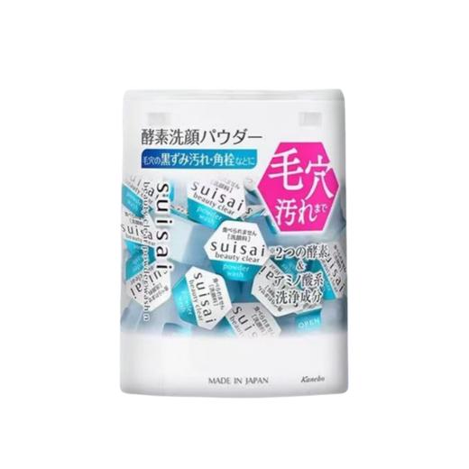 【跨境】Kanebo嘉娜宝suisai水之璨清透洗颜粉32粒/瓶 商品图1