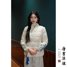 【踏雪】新中式刺绣羽绒服国风外套白鸭绒偏襟复古文艺民族风保暖外套