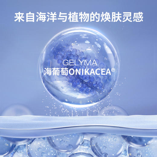 【羽素 护肤水乳/面膜合集】下单赠品多多！改善油糙 温和护肤 痘损修护 焕现哑光肌 商品图13