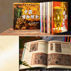 《中国博物馆全书》足不出户 逛博物馆 商品缩略图1