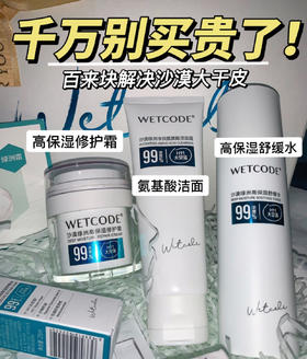 敲黑板!抄作业!干敏肌救星⭐