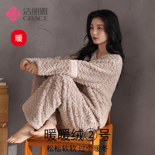 【冬季迎新】洁丽雅正品珊瑚绒睡衣个性圆领套头加绒保暖泡芙绒家居服套装 商品图1