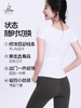 梵美人 F1206 瑜伽短袖 人鱼条 一体胸垫 背扣  人鱼条 商品缩略图1