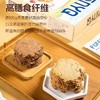 FunnyQ Mixx燕麦曲奇308g 商品缩略图1