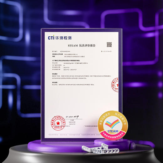 优选丨【0门槛学习编程 20+拼搭步骤】科学罐头编程大师积木 大模块构建 简易拼搭 商品图4