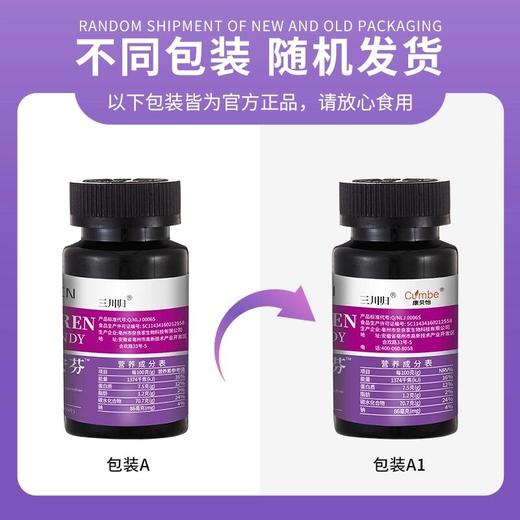 达的左仑安芬 商品图1