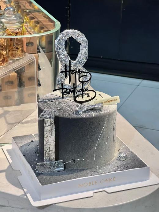 成人礼【喷砂】（需提前24h预订） 商品图0