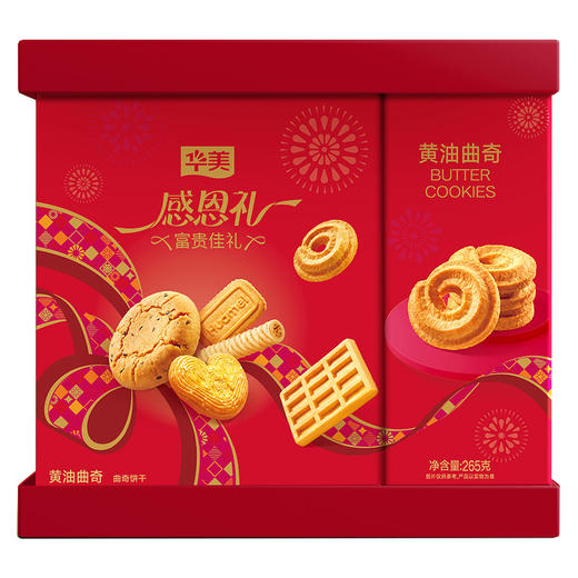 华美-感恩礼-富贵佳礼1098G 商品图1