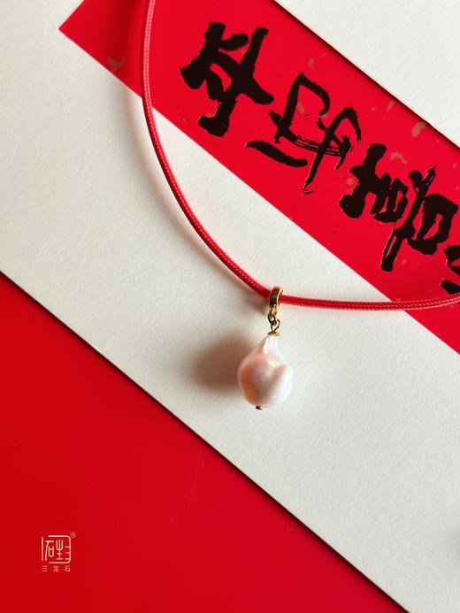 万能扣巴洛克珍珠吊坠+本色·巴洛克手链 商品图3