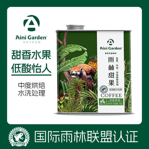 雨林甜果烘焙咖啡豆（卡杜埃）100g/罐 商品图4