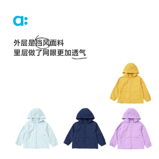 【春Vol.2】allblu幼岚【不易皱百搭风衣】儿童外套25新款春轻便防风透气上衣ZY 商品图2