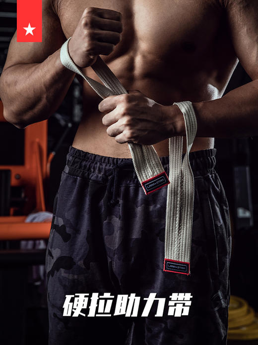 【劳拉之星】涤棉简易助力带LS0772 商品图2