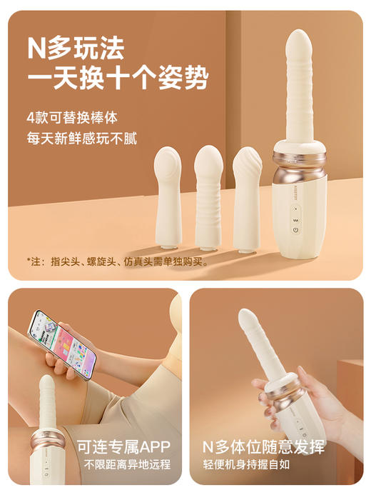 kistoy自动抽插突突机 2代 假阳具炮机加温APP版 女用情趣 商品图2