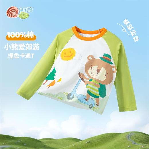 贝贝怡男童t恤长袖春季新款童趣卡通透气舒适休闲上衣ZB1ES018 商品图3