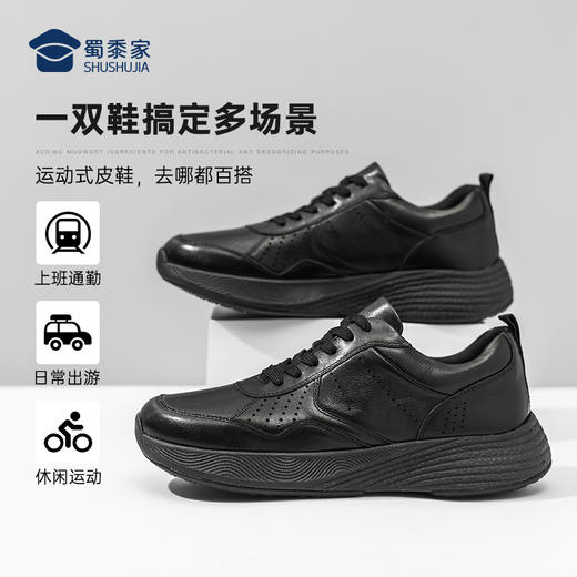 【实付满399送保温杯】【实付满399送保温杯】【轻便系带通勤运动皮鞋】透气缓震牛皮皮鞋商务休闲通勤鞋XT503 商品图6