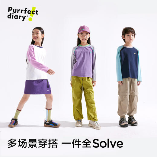 【更透气】【咕噜日记】童装儿童圆领T恤2025春款男女童长袖百搭上衣PCTX2506 商品图2