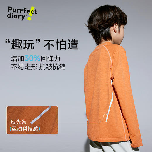 【110-160cm】咕噜日记【3秒速干】儿童轻运动T恤2025春新款男女童透气长袖PCTX2503 商品图3