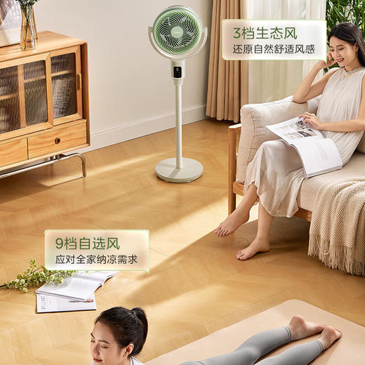 美的循环扇_GDH24LOVE 商品图8