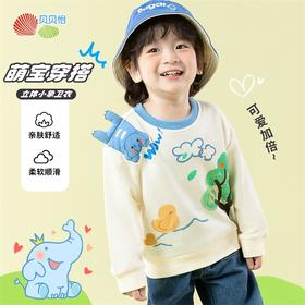 贝贝怡男童春秋套头卫衣ZB1ES027