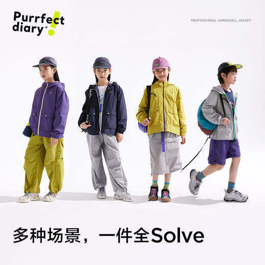 【超轻】【咕噜日记】童装儿童轻量外套防水春款男女童耐磨户外上衣PCWT2503 商品图1