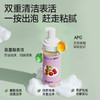 海肌兰蔓越莓益生菌私护清洁慕斯 商品缩略图2