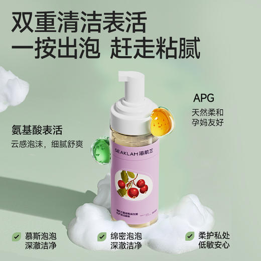 海肌兰蔓越莓益生菌私护清洁慕斯 商品图2