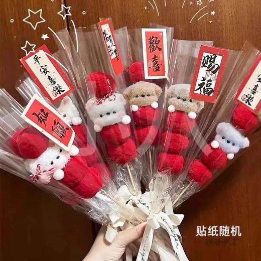 【新年纳福❗️冰糖葫芦扭扭棒】超可爱，少女心爆棚！马年春节小狗手工diy材料包女生玩具毛绒玩偶女孩生日礼物 商品图5